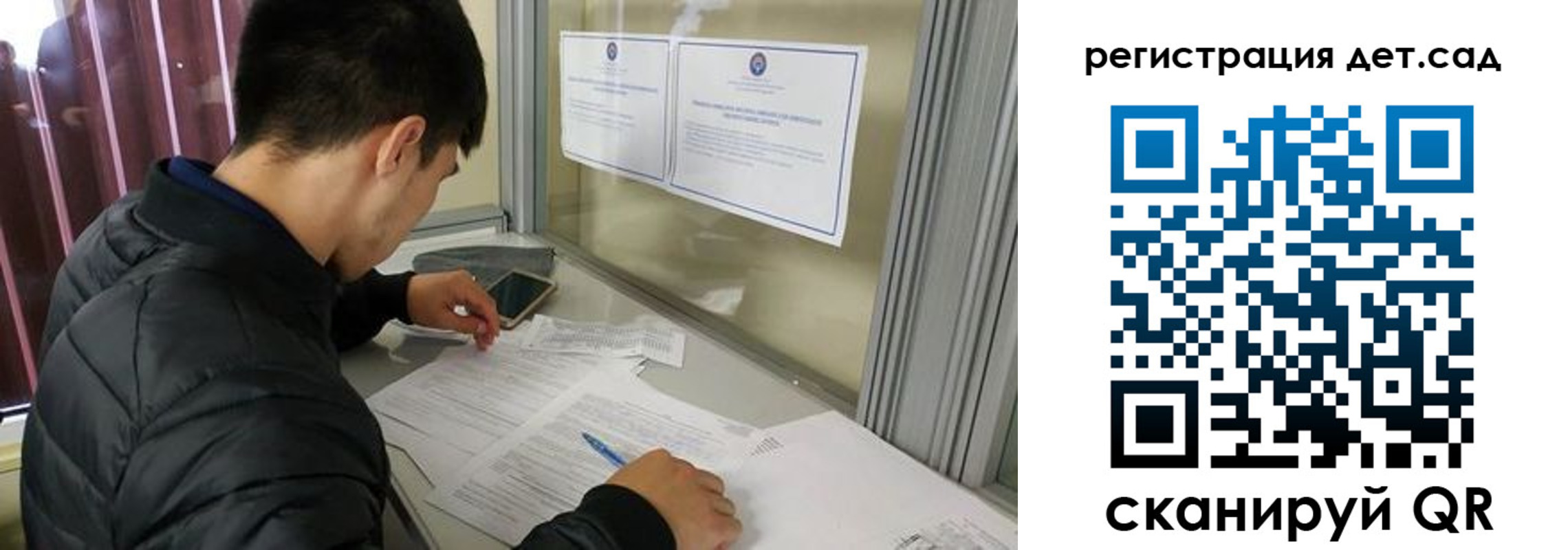 временная прописка в Сосновоборске