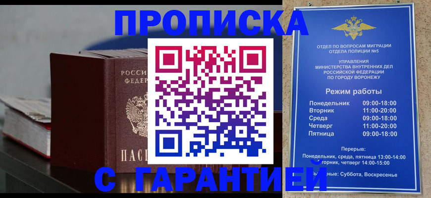 найти адрес прописки в Сосновоборске